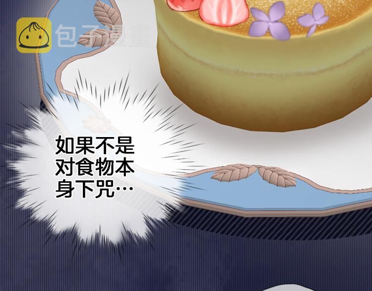 第四十六话 靠着我88
