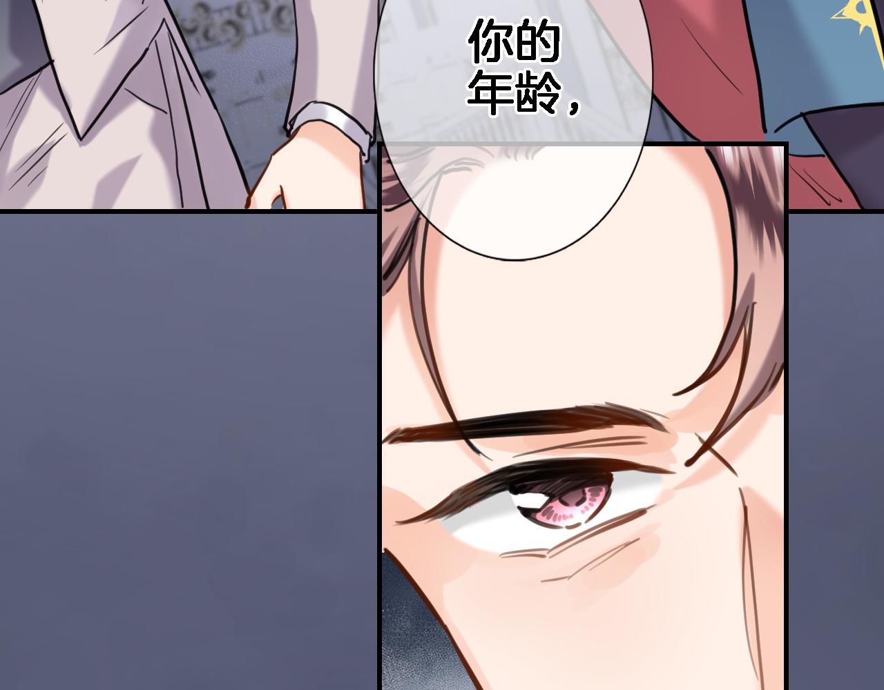 第九十三话. 陛下的突变9