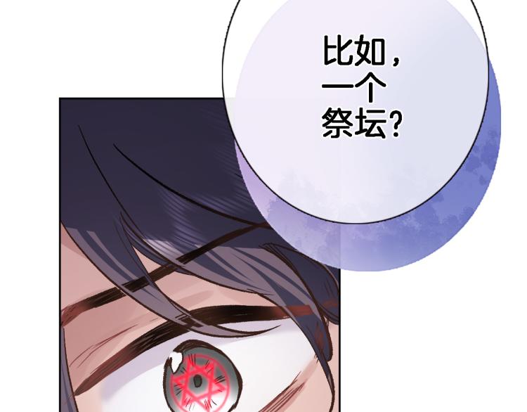第四十四话 遥视启动7