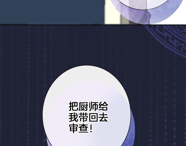 第四十六话 靠着我72