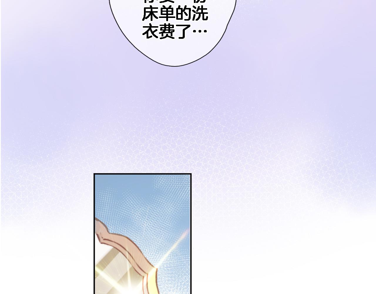 第六十七话 穿越回宫31