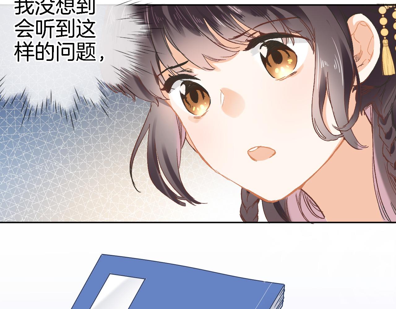 第二十话 自己主宰自己的命运5