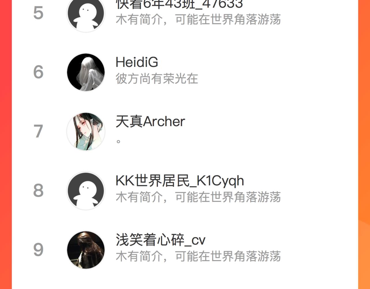 第八十话 暗流87