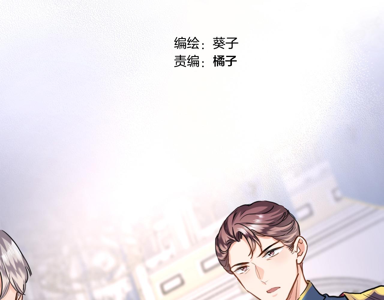 第九十三话. 陛下的突变7