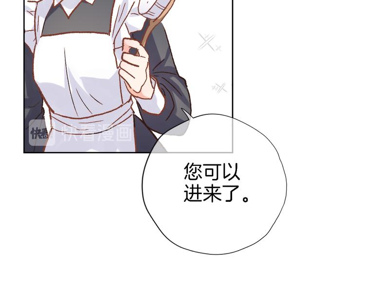 第三十八话 愿为你犯险74