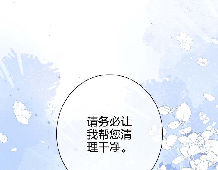 第十三话 棋局中的queen16