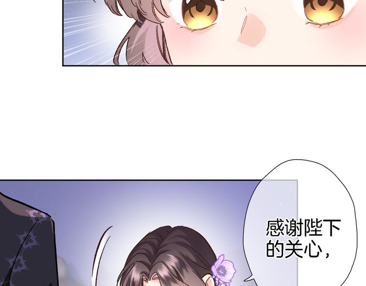 第四十一话 变故13