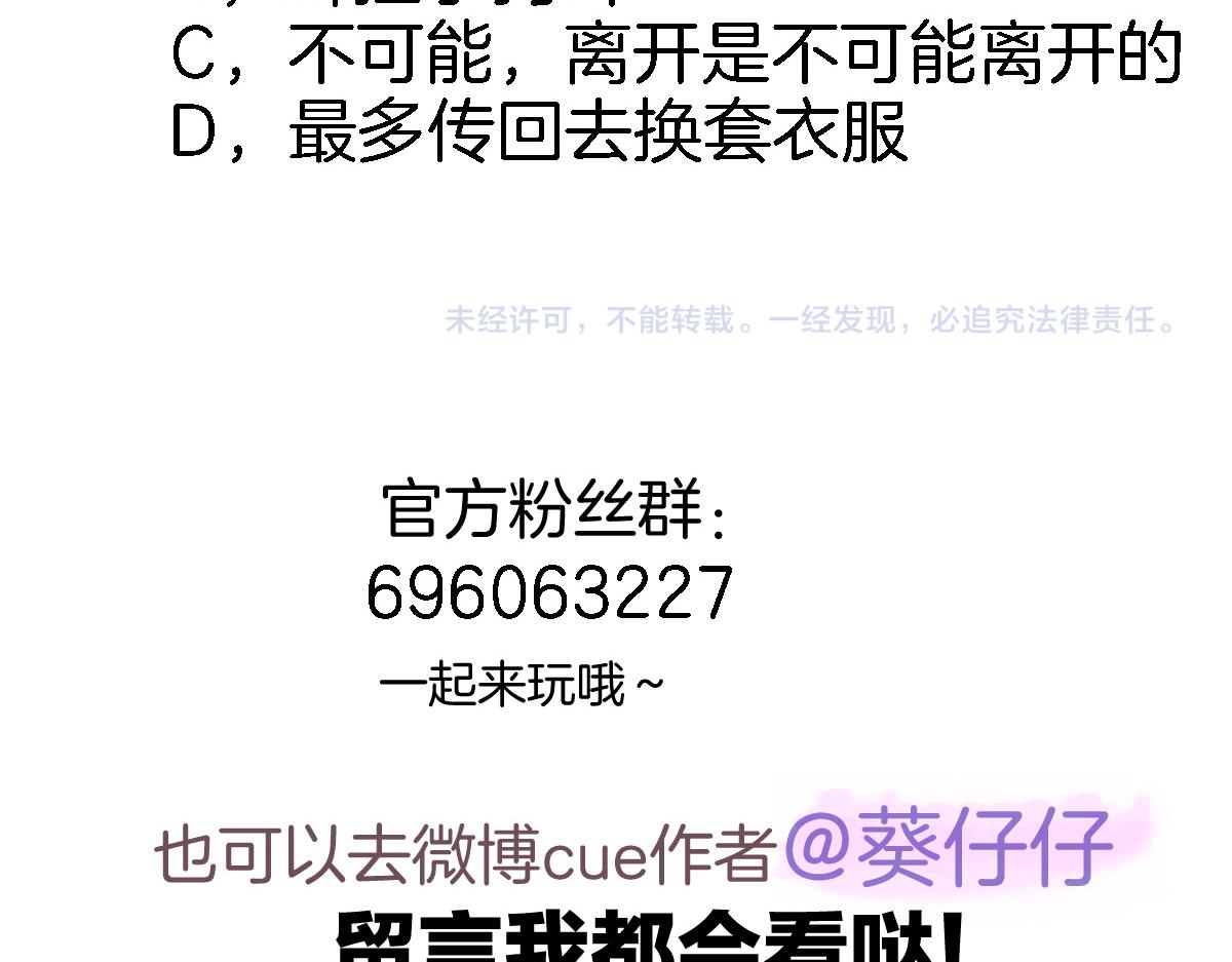 第七十八话 不舍70
