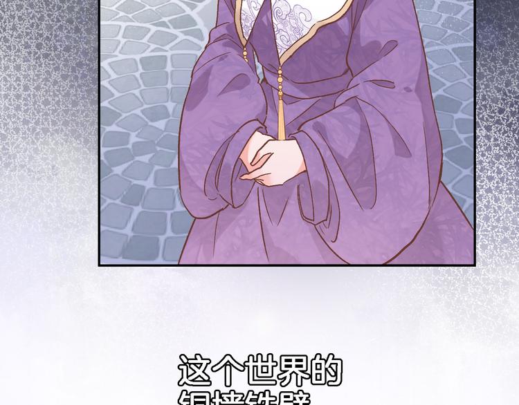 第三十二话 我的荣幸22