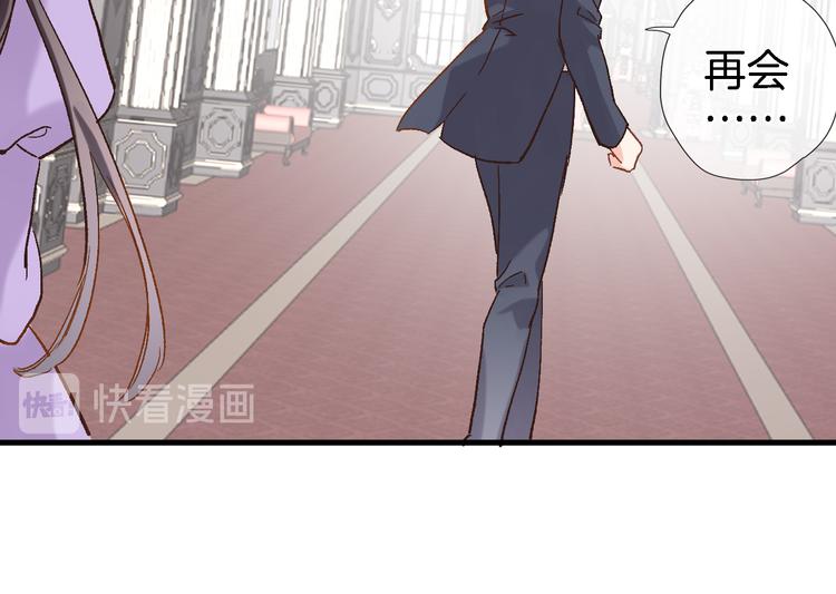 第九话 乙女游戏的打开方式吗？47