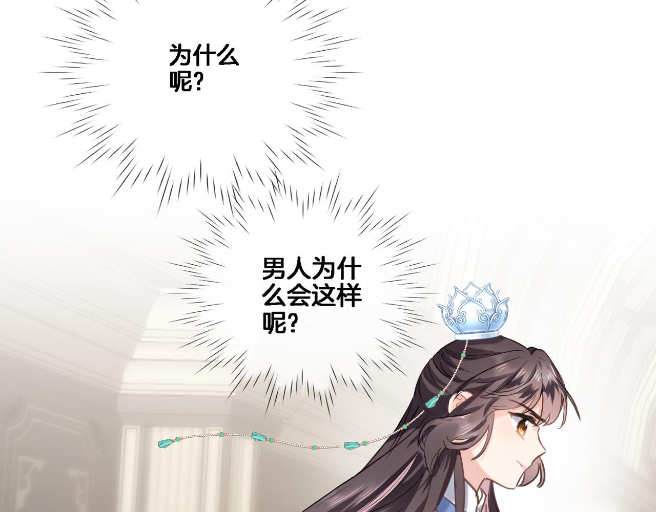 第七十三话 心结7