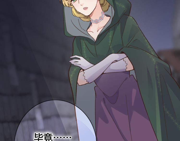 第四十四话 遥视启动5
