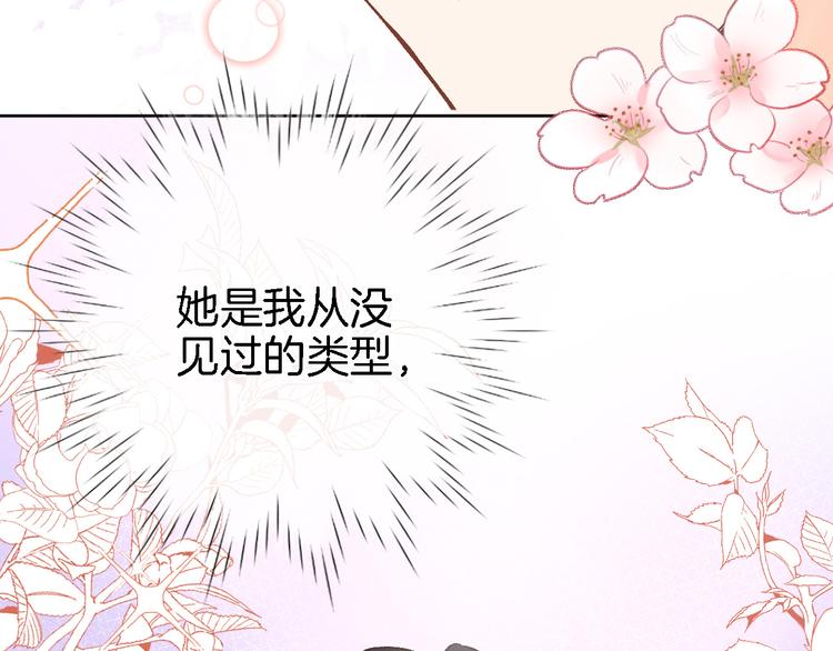 第十五话 怎么就成圣母了？39