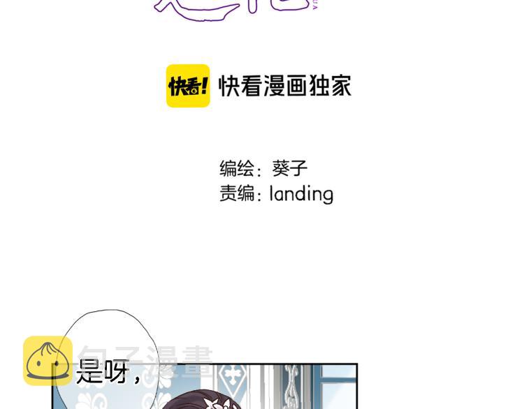 第四十六话 靠着我4