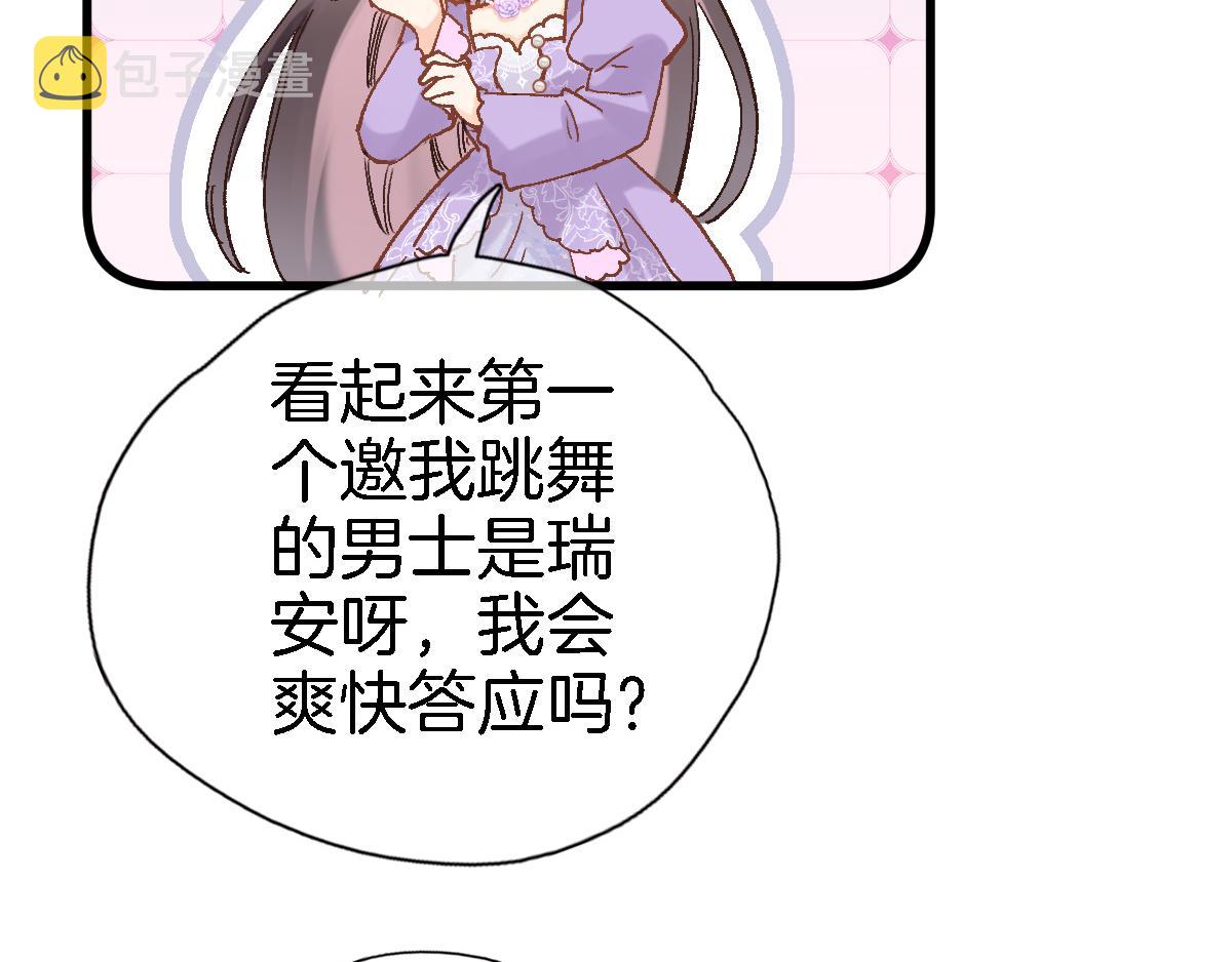 第二十话 自己主宰自己的命运84