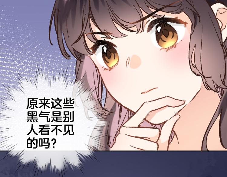第四十七话 醋意8