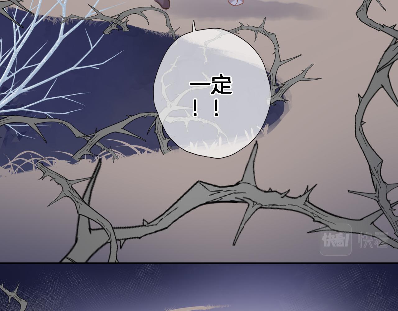 第 六十三话 梦境探秘65