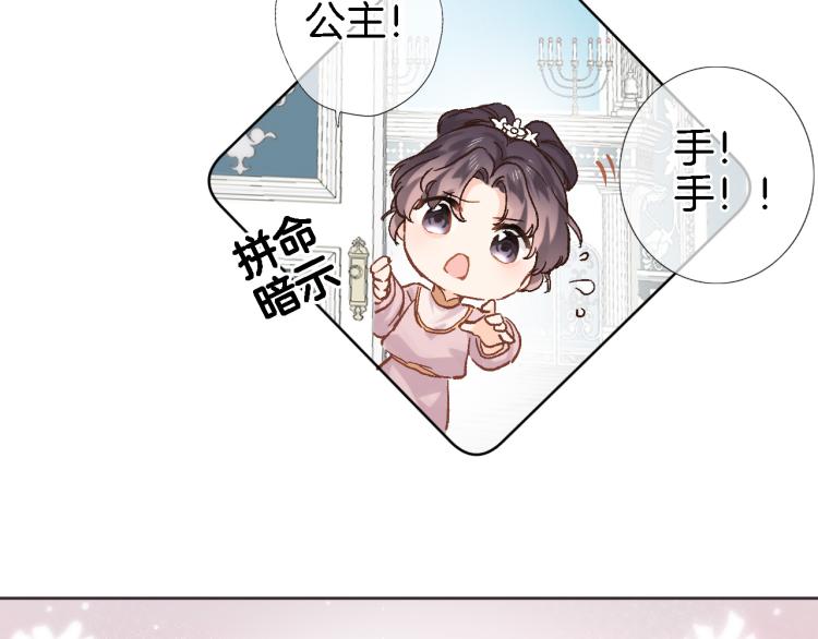 第四十四话 遥视启动40