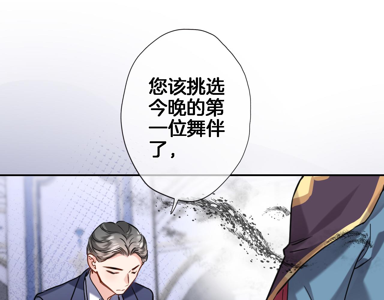 第九十一话 第一支舞34