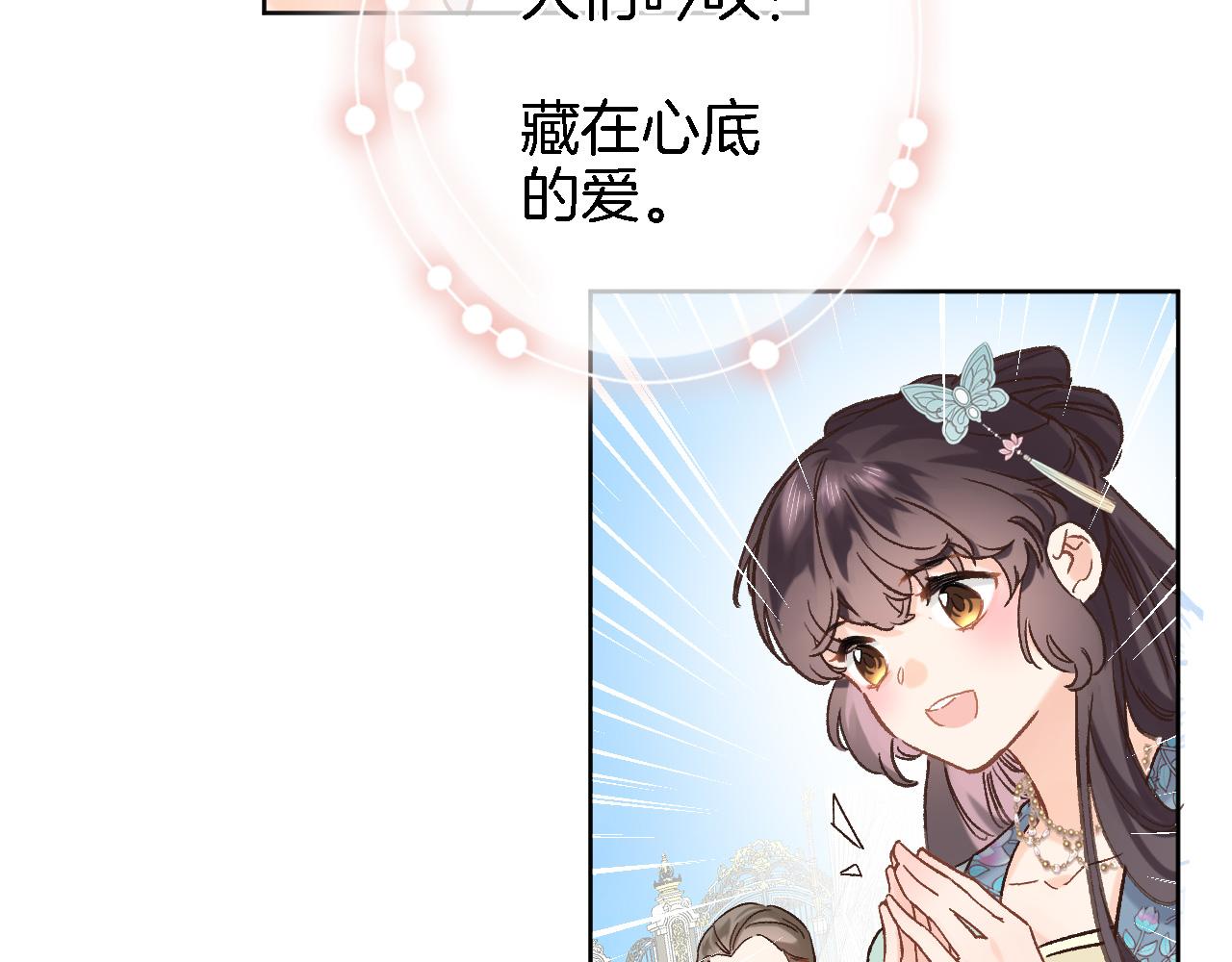 第五十四话 诗来诗往19
