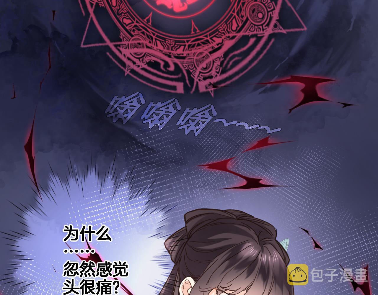 第五十五话 疗愈人心25