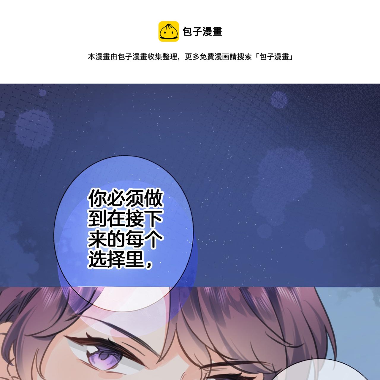 第九十四话 往事如烟0