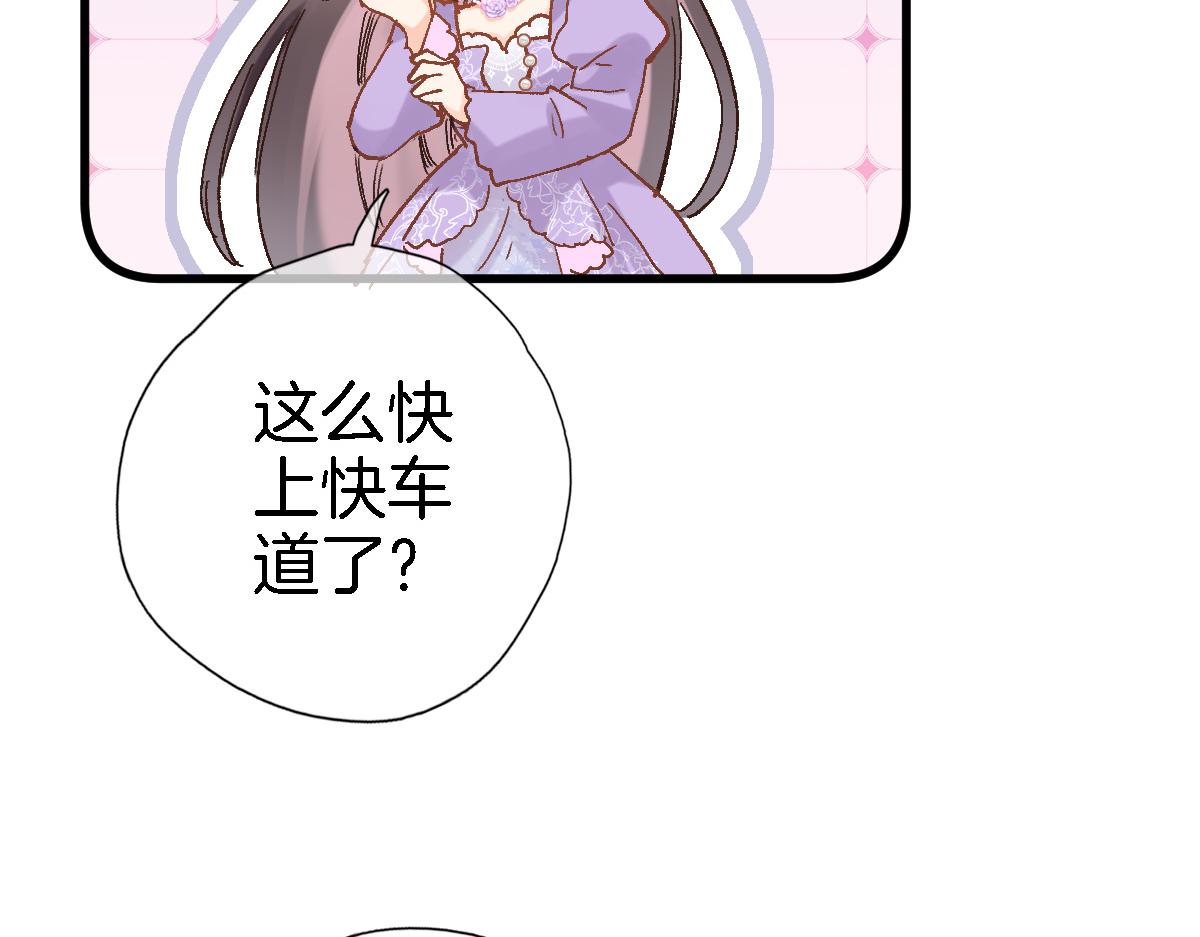 第六十一话 吻75