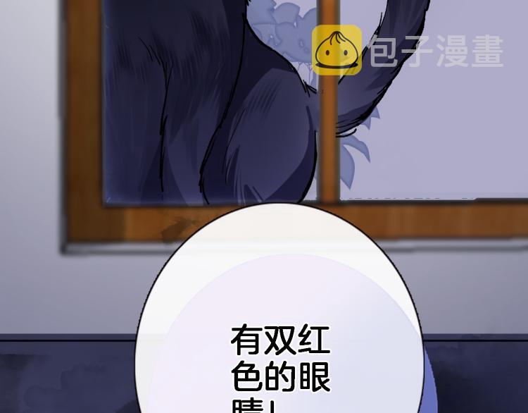 第四十七话 醋意33