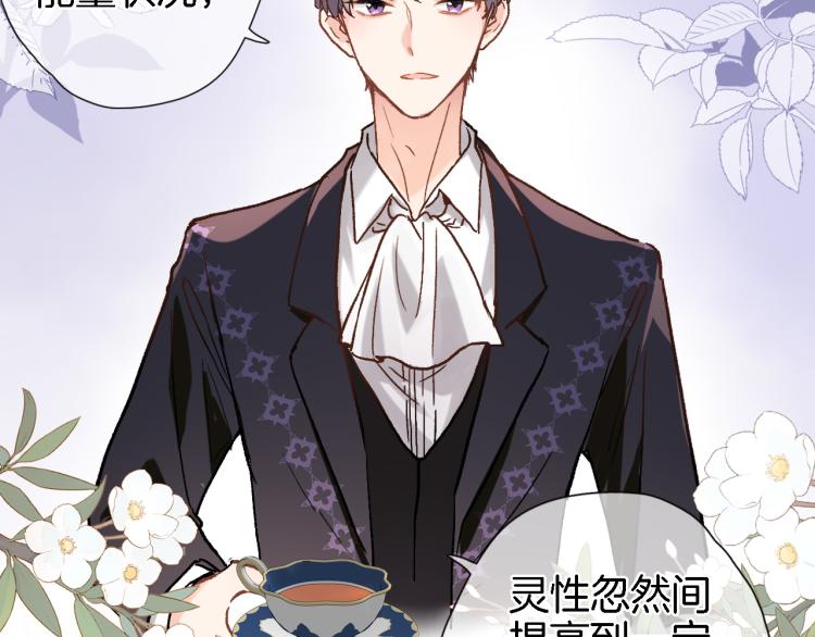 第四十三话 负向生命30
