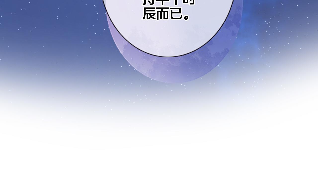 第六十八话 不 跪30