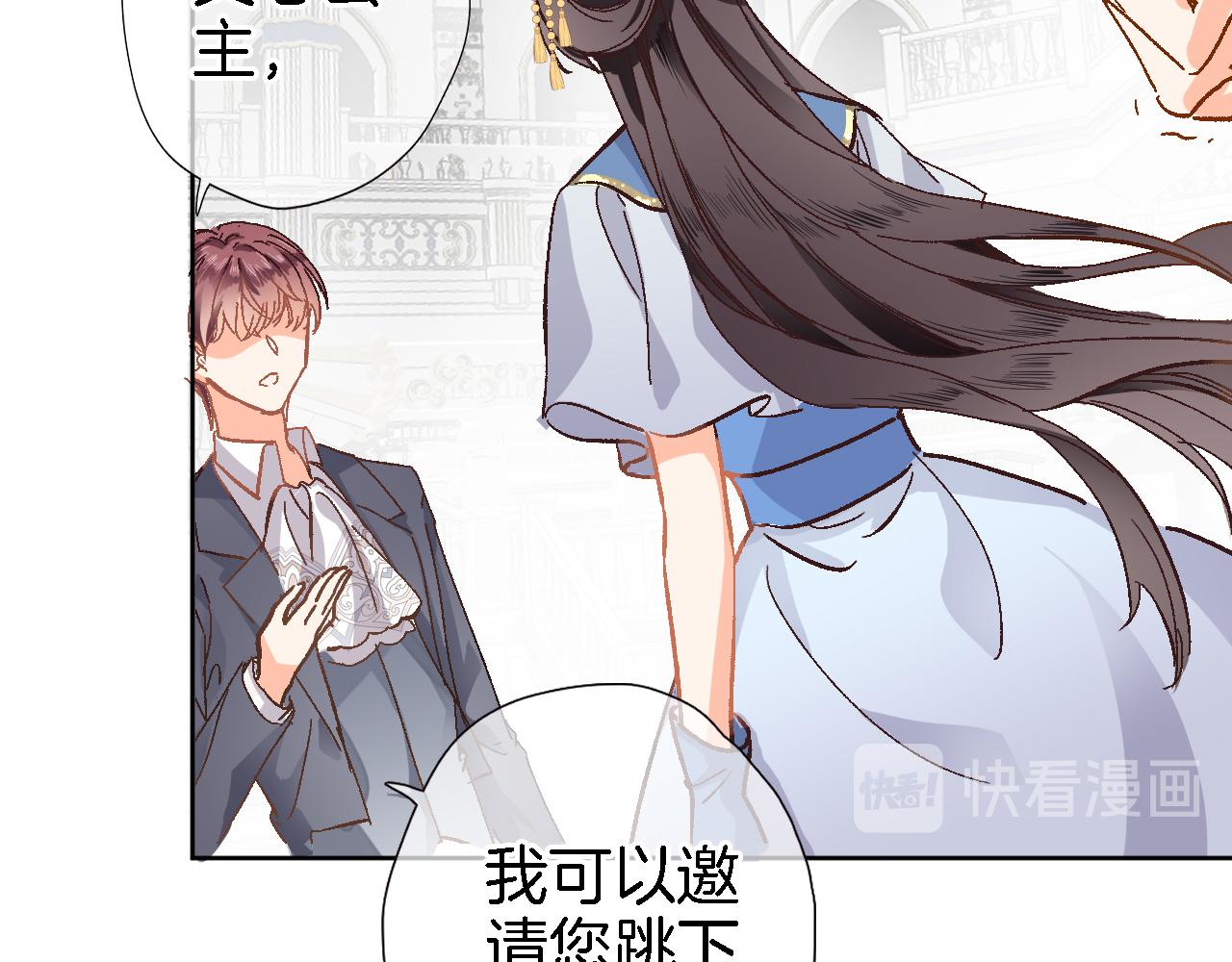 第二十一话 共舞66