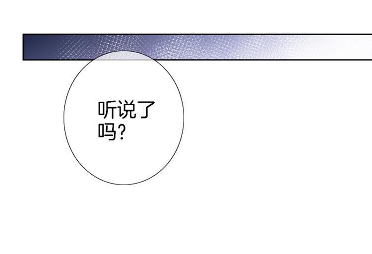 第四十一话 变故49