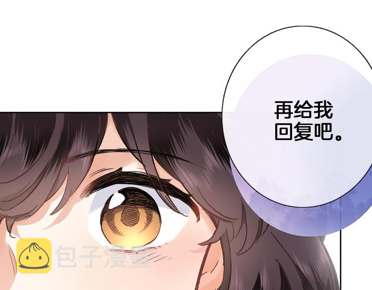 第三十五话 坦诚的告白66