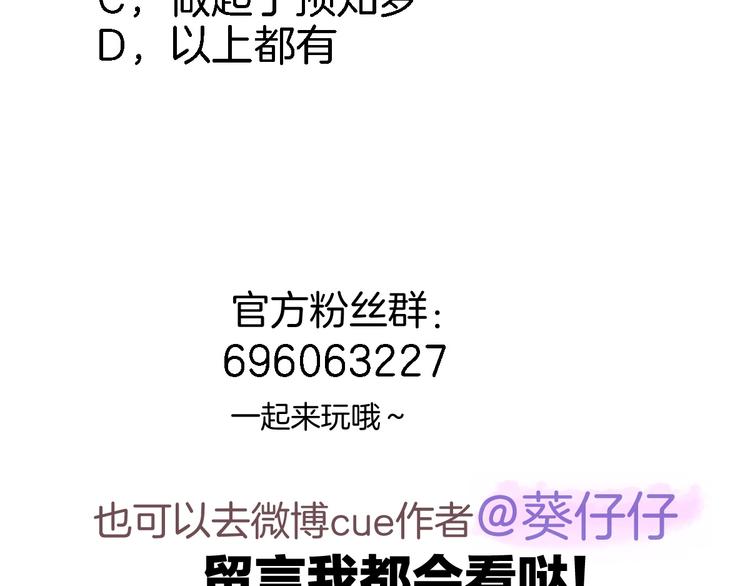 第三十一话74
