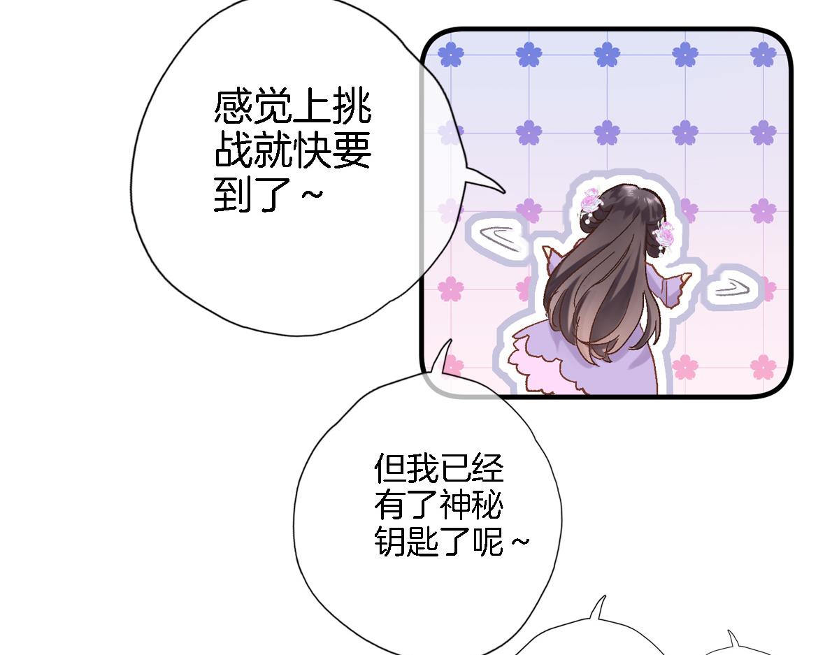 第七十八话 不舍68