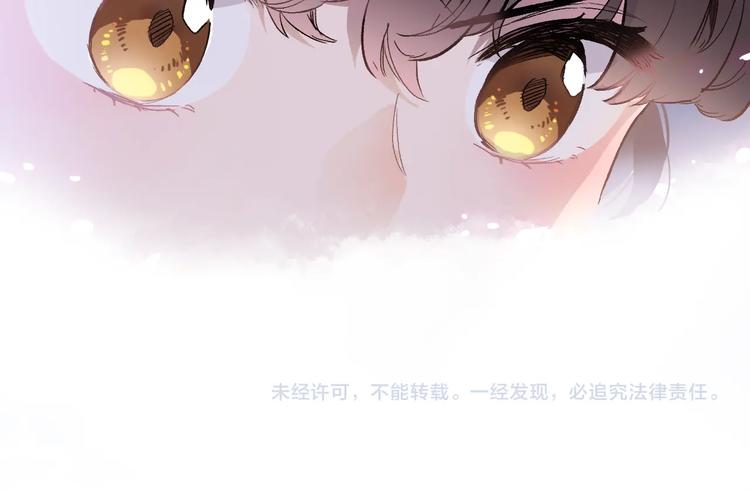 第一话 一来就要和亲？165