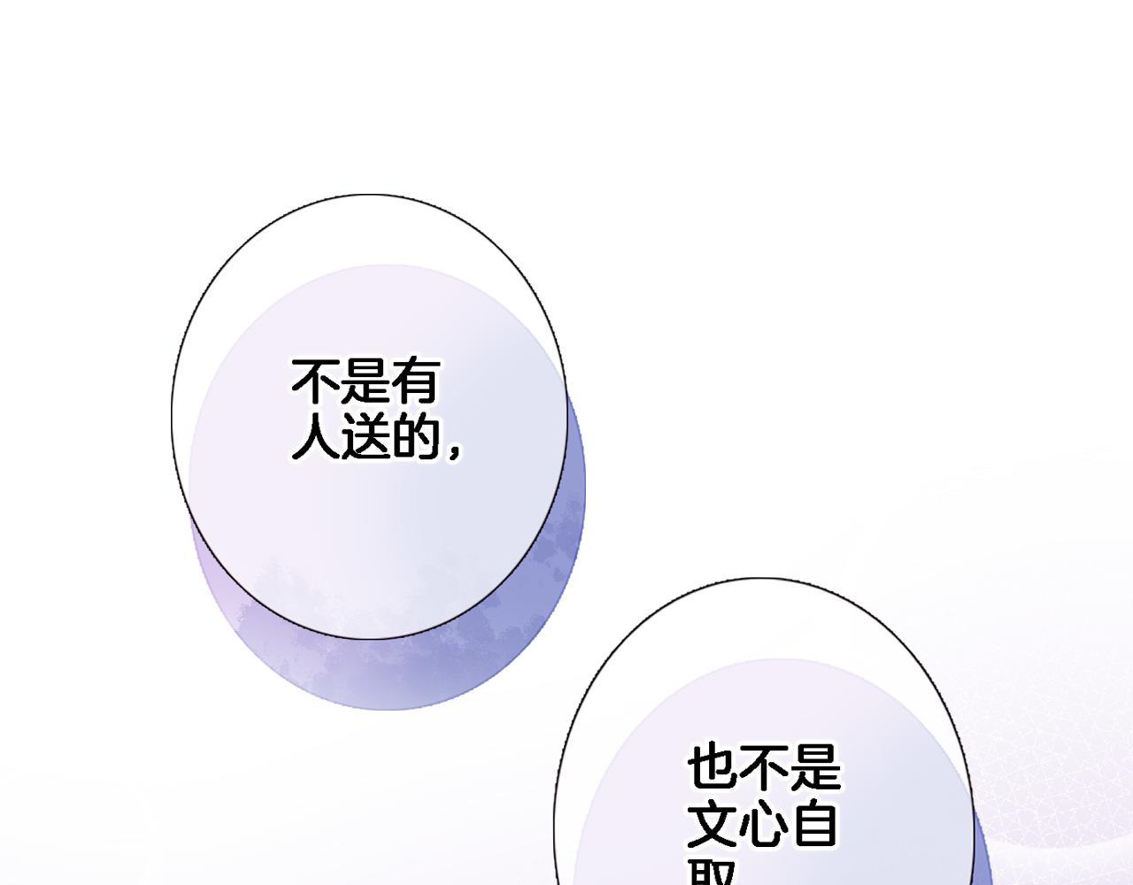 第八十九话 生死答案62