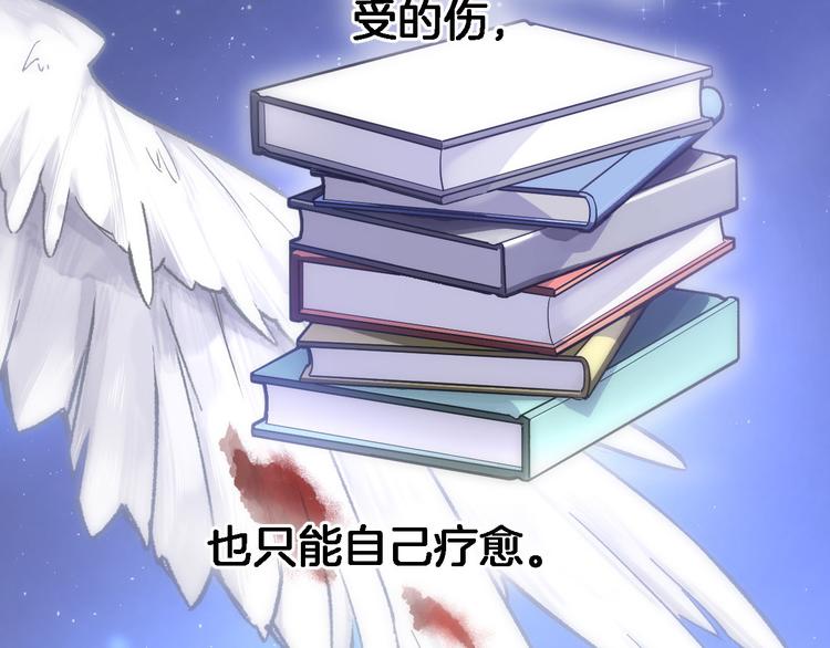 第四十话 依靠60