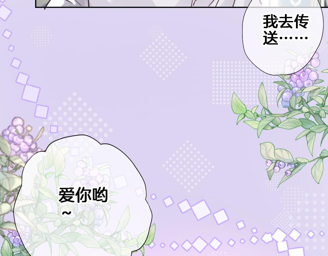 第七十八话 不舍29