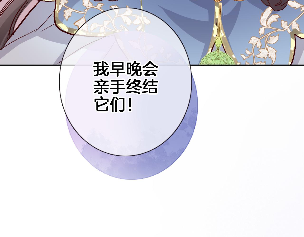 第二十话 自己主宰自己的命运70