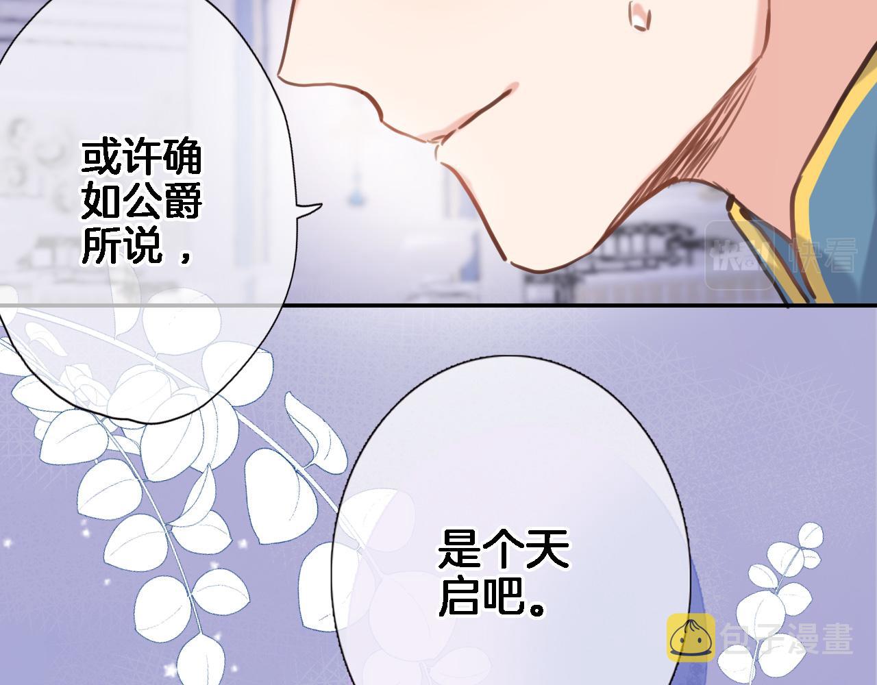 第九十话 解围54