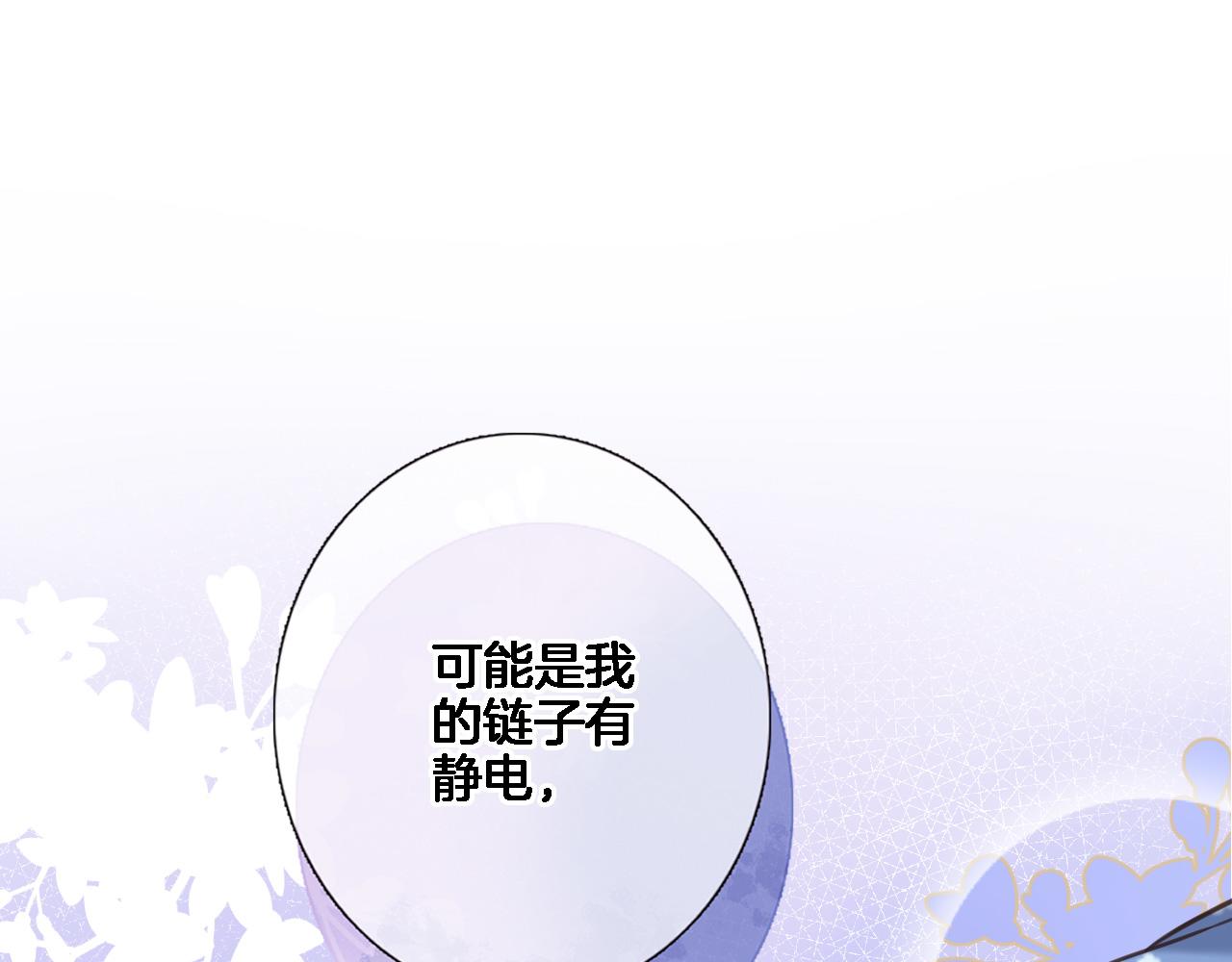 第七十二话 排他33