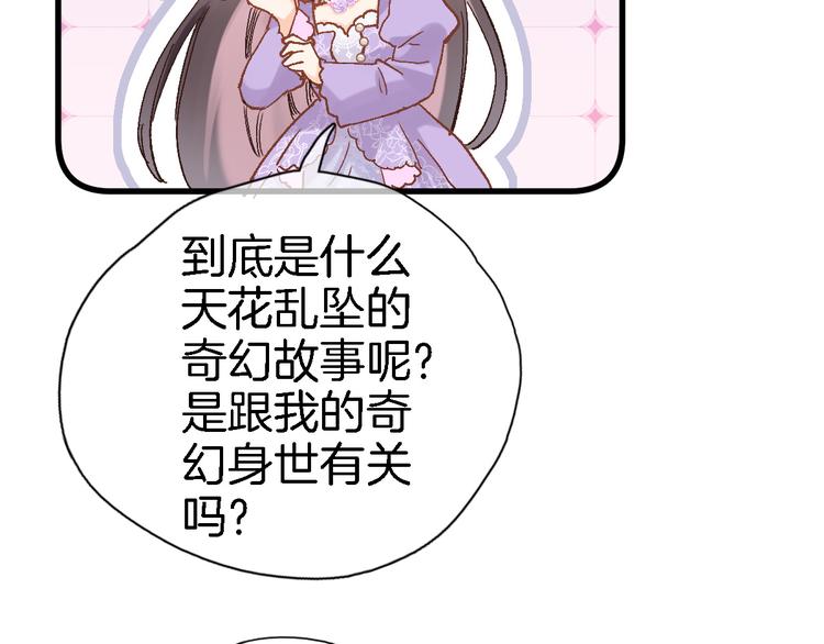 第十三话 棋局中的queen98