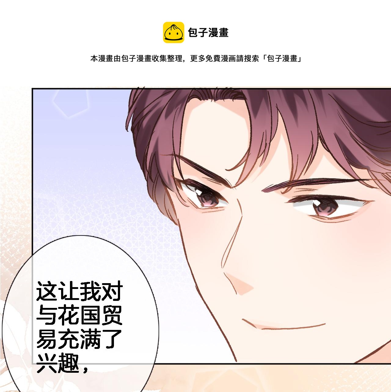 第五十八话 你的笑0