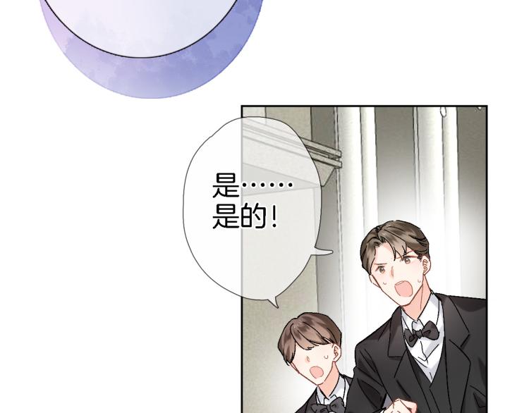 第四十三话 负向生命19