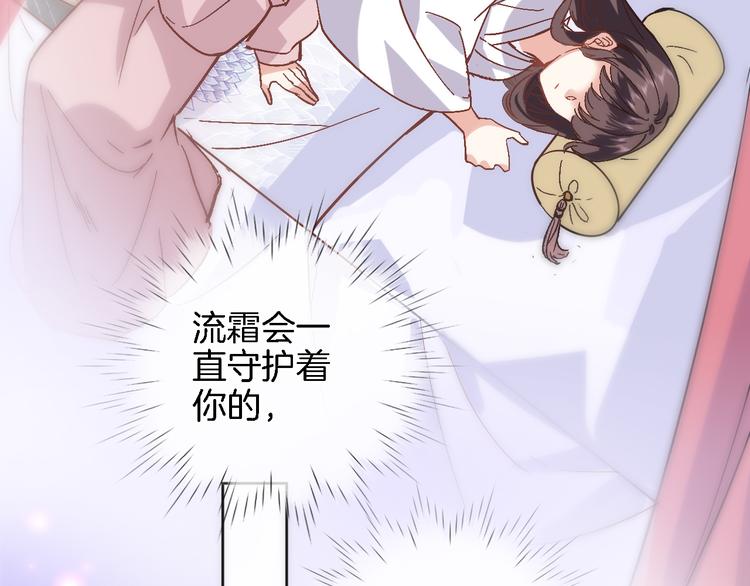 第三十六话 触碰即读取33