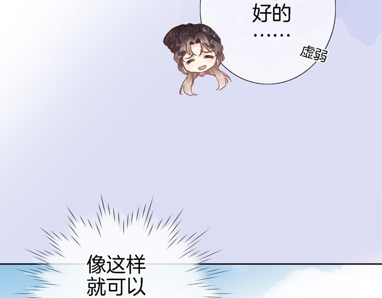 第三十六话 触碰即读取53