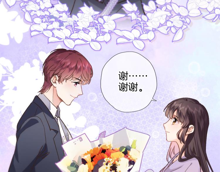第四十七话 醋意61