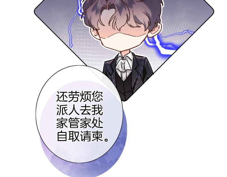 第四十八话 读取记忆55