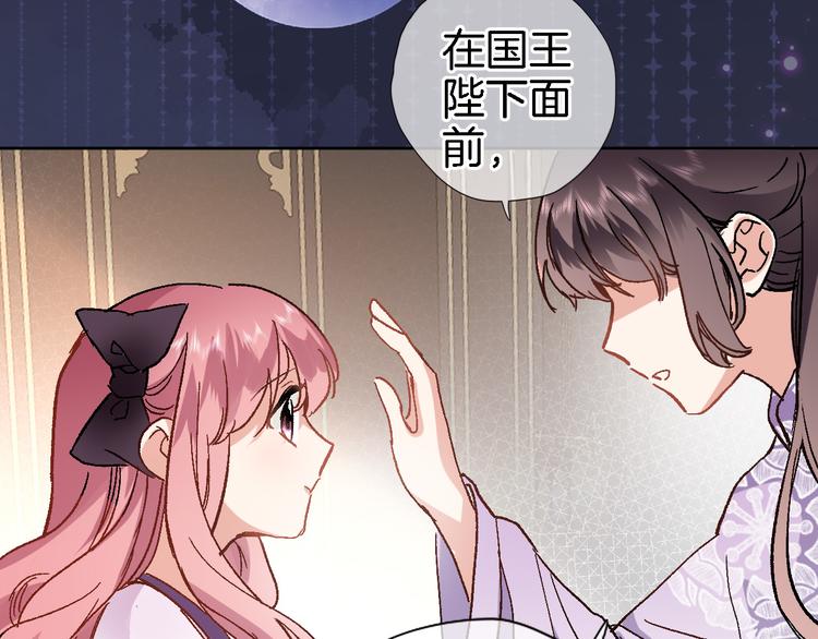 第三十八话 愿为你犯险41